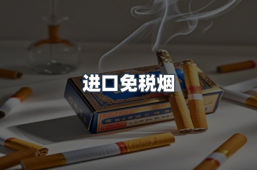 越南香烟系列